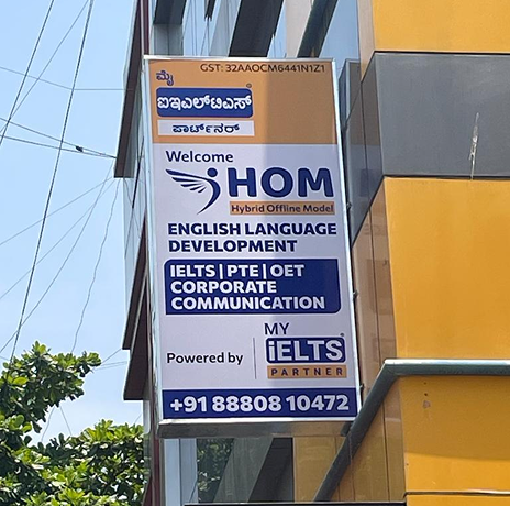 Branding signage