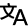 Feature 7